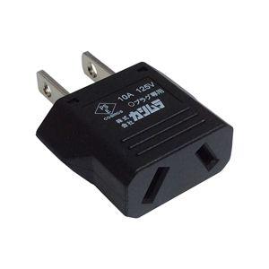 国内用変換プラグO→A WP-73J : 123market Yahoo!店 - 通販 - Yahoo