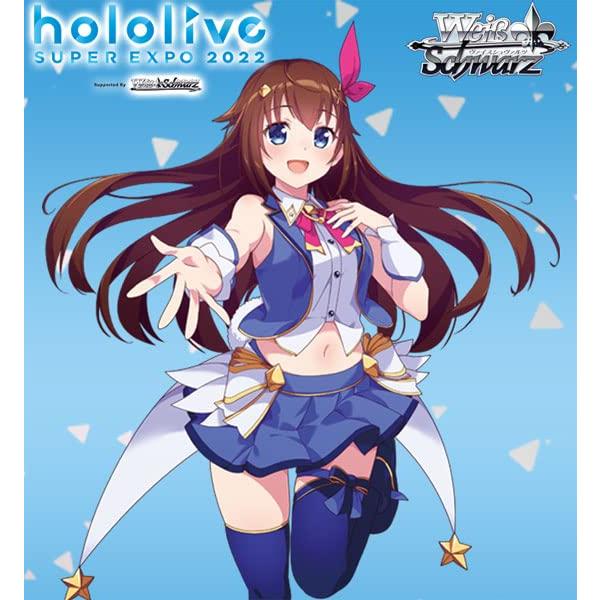 ヴァイスシュヴァルツ ホロライブプロダクション プレミアム