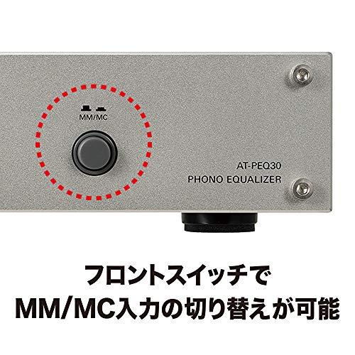 audio-technica フォノイコライザー グレー AT-PEQ30 【公式通販】