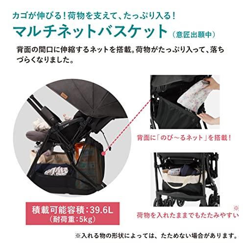 コンビ A型ベビーカー 1ヶ月から36カ月頃まで スゴカルα Light エッグショック AX フェザーグレー エッグショック搭載軽量ベビーカー エッグショック
