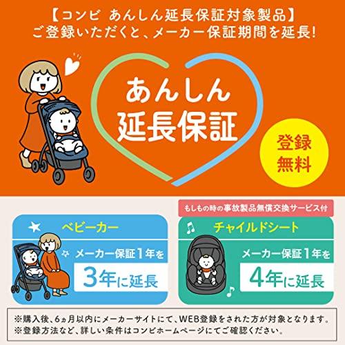 コンビ A型ベビーカー 1ヶ月から36カ月頃まで スゴカルα Light エッグショック AX フェザーグレー エッグショック搭載軽量ベビーカー エッグショック