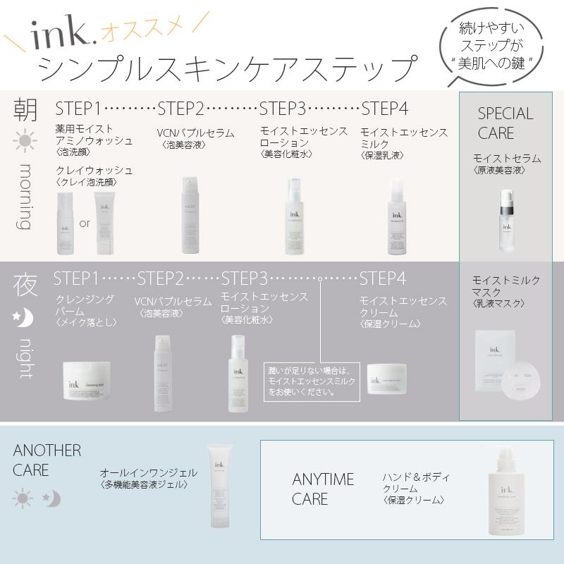 1位獲得 とろけるクレンジング 90g 3個セット 送料無料 メイク落とし Ink クレンジングバーム 無香料 90g 約50日分 3個 Ink 06 3 Ink オンラインストア 通販 Yahoo ショッピング