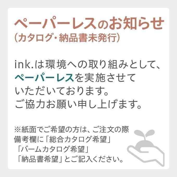 1位獲得 クレンジング メイク落とし  W洗顔不要 無添加 とろけるバーム 送料無料　ink. インク クレンジングバーム 無香料　20g｜129｜14