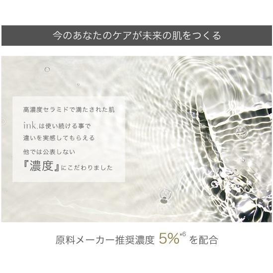 化粧水 高濃度ヒト型セラミド原液５％配合 無添加 乾燥肌 敏感肌 保水力No.1　ink. インク モイストエッセンスローション　100mL｜129｜08