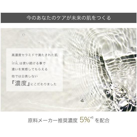 乳液 高濃度ヒト型セラミド原液５％配合 乾燥肌 敏感肌 ブースター 潤いバランスNo.1 無添加　ink. インク モイストエッセンスミルク　100mL｜129｜08