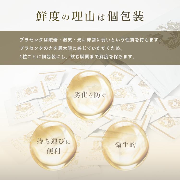 北海道産 純ラエンネック製法 220mg×30包 お得な3袋セット】ink