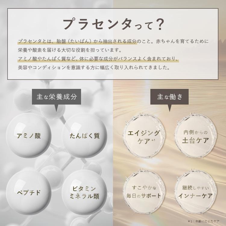 北海道産 純ラエンネック製法 220mg×30包 お得な3袋セット】ink