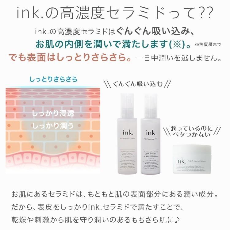 オールインワンジェル 高保湿  高濃度 ヒト型セラミド5％原液配合 無添加 ink. インク オールインワンジェル 105g 多機能ジェル美容液 | ink.（スキンケア） | 10
