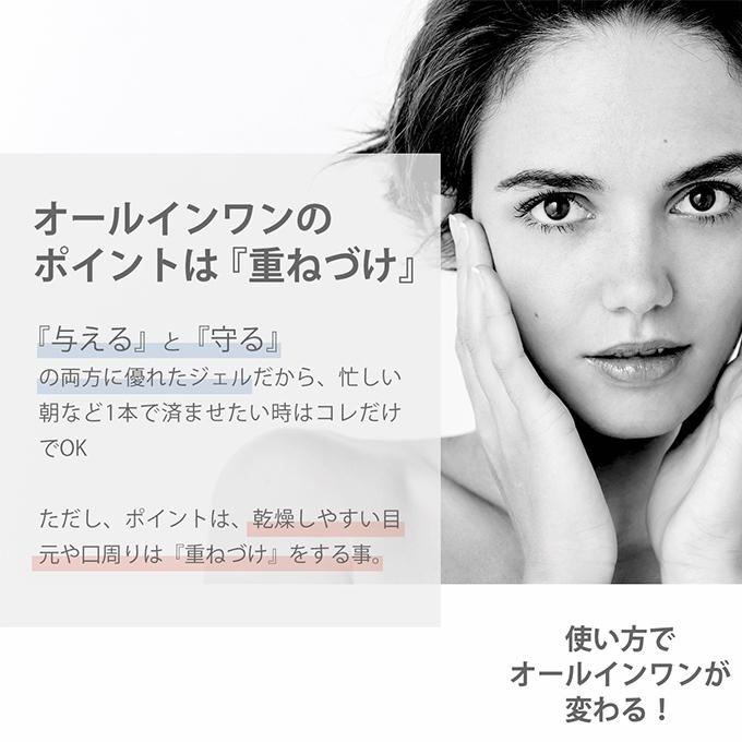 オールインワンジェル 高保湿  高濃度 ヒト型セラミド5％原液配合 無添加 ink. インク オールインワンジェル 105g 多機能ジェル美容液 | ink.（スキンケア） | 06