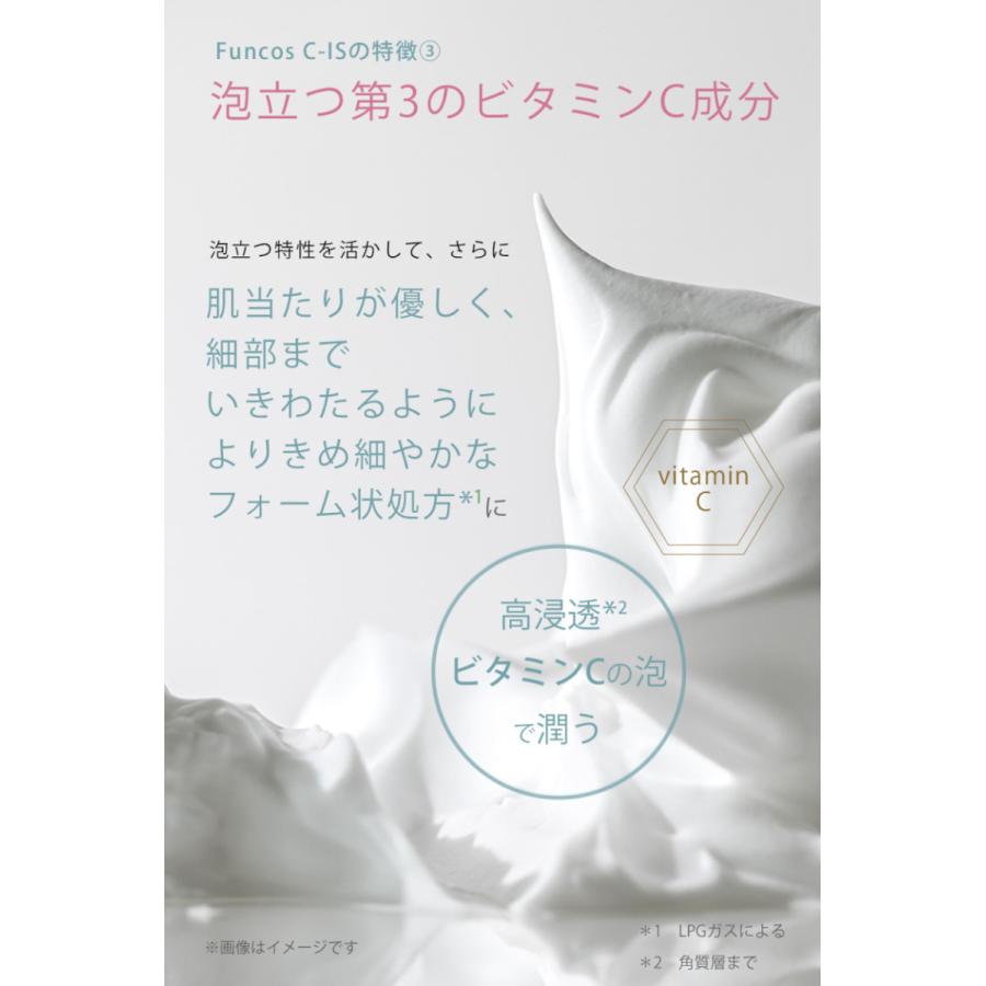 ink. お得な2本セット 泡状美容液 ビタミンC誘導体 ナイアシンアミド
