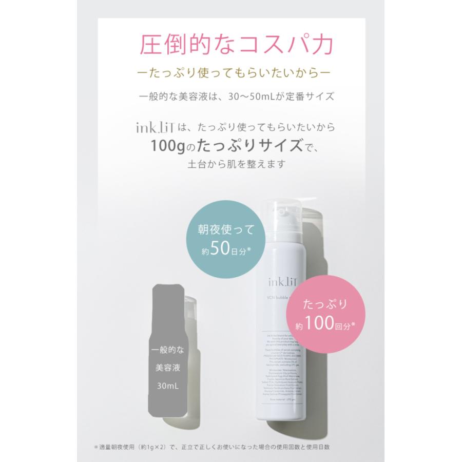 泡状マルチ美容液 ビタミンC誘導体 ナイアシンアミド配合 くすみ 毛穴 ハリケア ink.Lit（インク リット）VCNバブルセラム 100ｇ 泡美容液 | ink.（スキンケア） | 09