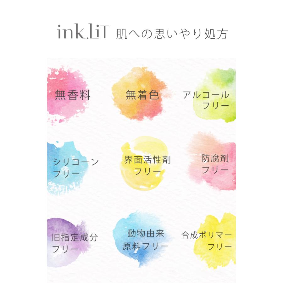 ink.（スキンケア） お得な2本セット 美容液 高濃度バクチオール