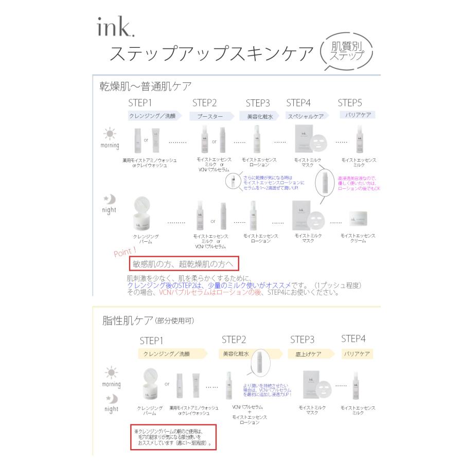 お得な2本セット 美容液 高濃度バクチオール2％配合 植物由来100％ オイル美容液 ink.Lit（インク リット）バクチフィトセラム（15mL 2本）｜129｜13