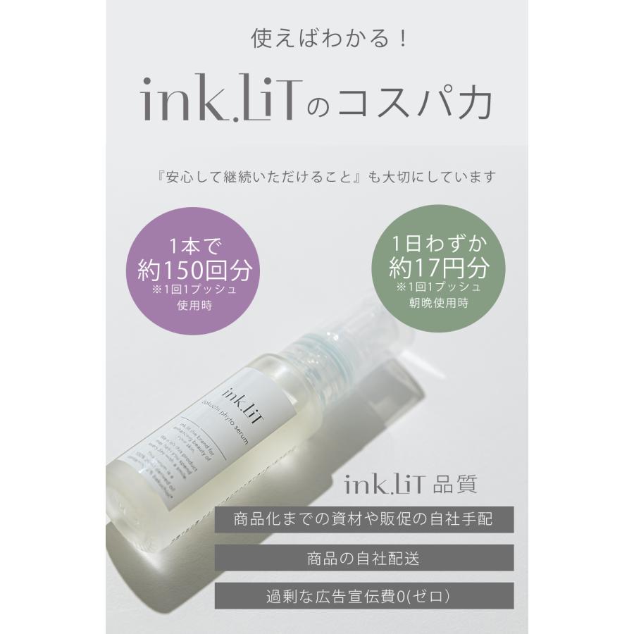 美容液 高濃度バクチオール2％配合 植物由来100％ オイル美容液 ink.Lit（インク リット）バクチフィトセラム（15mL） | ink.（スキンケア） | 10