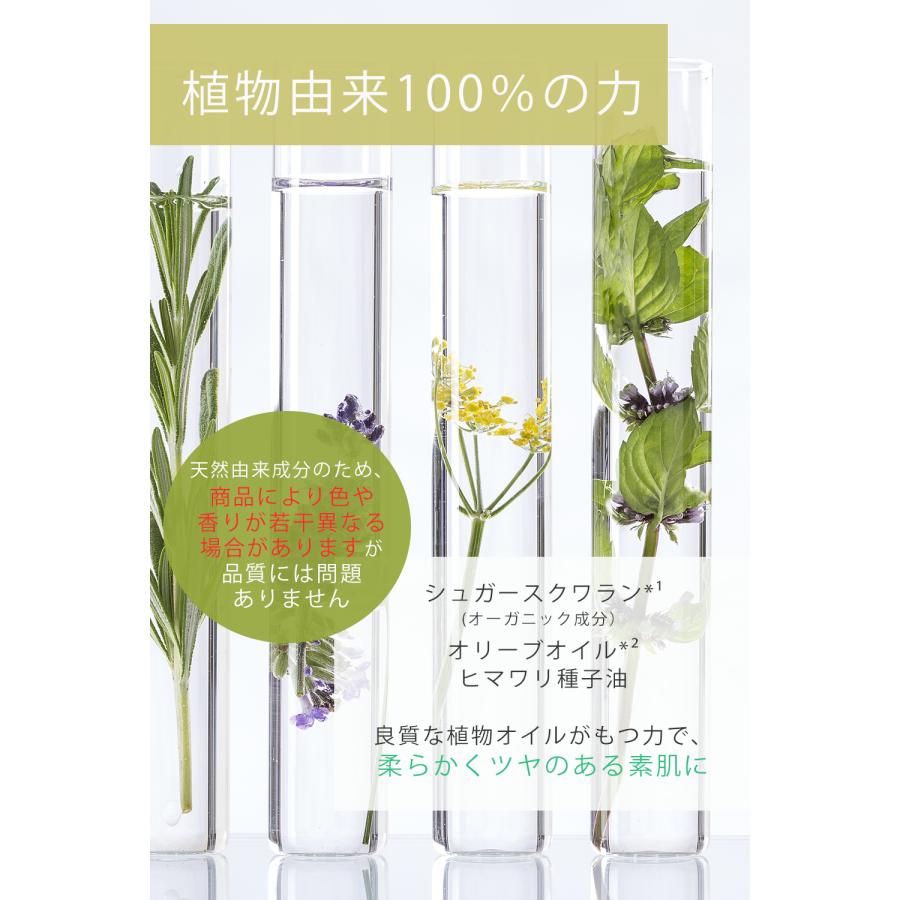 美容液 高濃度バクチオール2％配合 植物由来100％ オイル美容液 ink.Lit（インク リット）バクチフィトセラム（15mL） | ink.（スキンケア） | 06