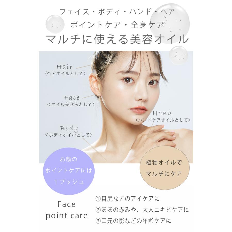 美容液 高濃度バクチオール2％配合 植物由来100％ オイル美容液 ink.Lit（インク リット）バクチフィトセラム（15mL） | ink.（スキンケア） | 08