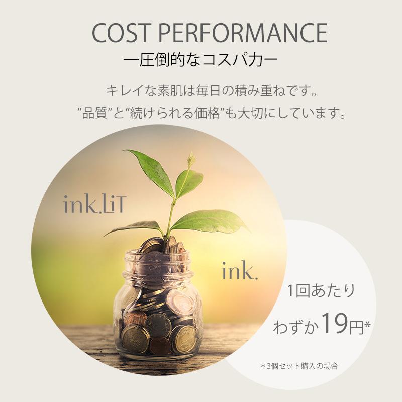 ink. お得な3個セット | ink.Lit クレンジングバーム オスマンサス