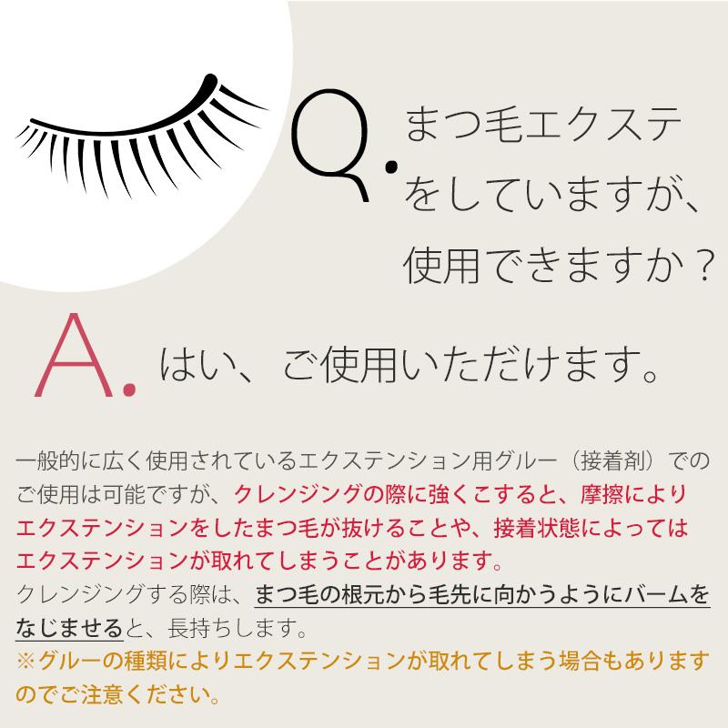 ink. お得な3個セット 無香料 新発売！W洗顔不要 コクとろバーム