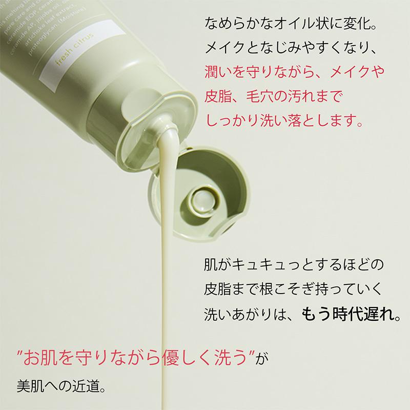 ink.(スキンケア) お得な3個セット 無香料 新発売!W洗顔不要 ink.(スキンケア) お得な3個セット 無香料 新発売!W洗顔不要