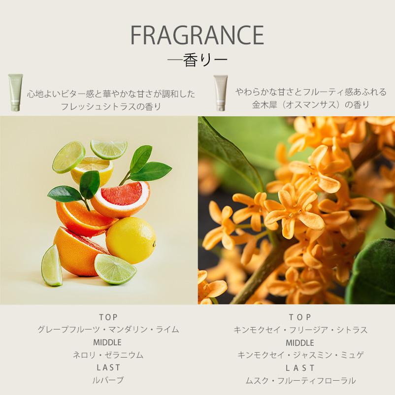 無香料 新発売！チューブタイプ W洗顔不要 インバス対応 無添加 | ink.Lit クレンジングバーム 90g オスマンサス( 金木犀 キンモクセイ ）／フレッシュシトラス | ink.（スキンケア） | 16