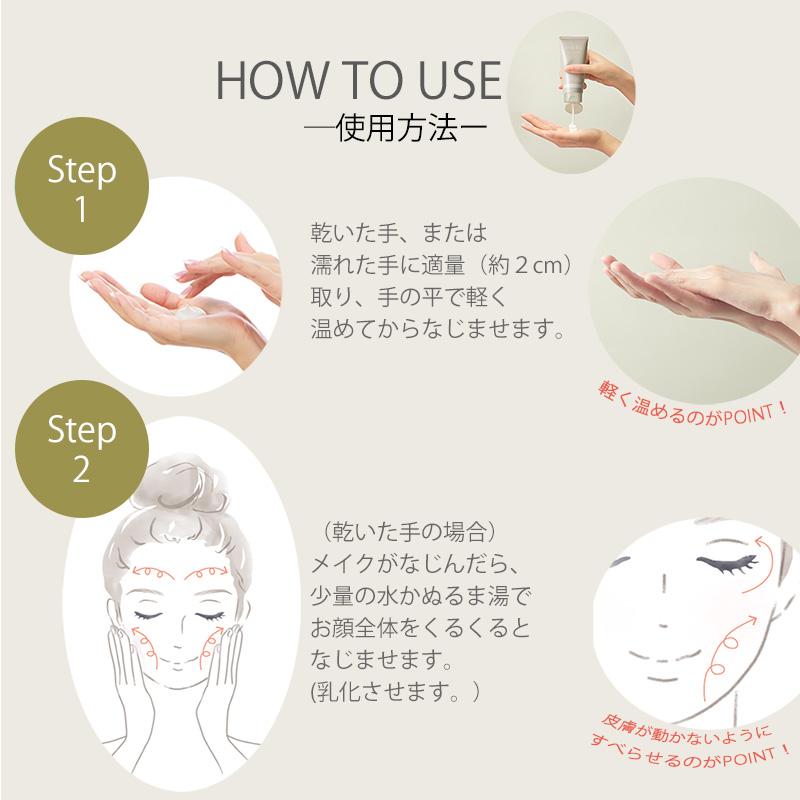 無香料 新発売！チューブタイプ W洗顔不要 インバス対応 無添加 | ink.Lit クレンジングバーム 90g オスマンサス( 金木犀 キンモクセイ ）／フレッシュシトラス | ink.（スキンケア） | 20