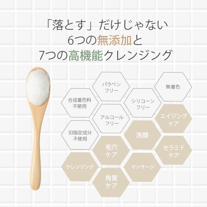 ローズの香り クレンジング メイク落とし W洗顔不要 無添加 とろけるバーム　ink. インク クレンジングバーム ローズ　90ｇ | ink.（スキンケア） | 06