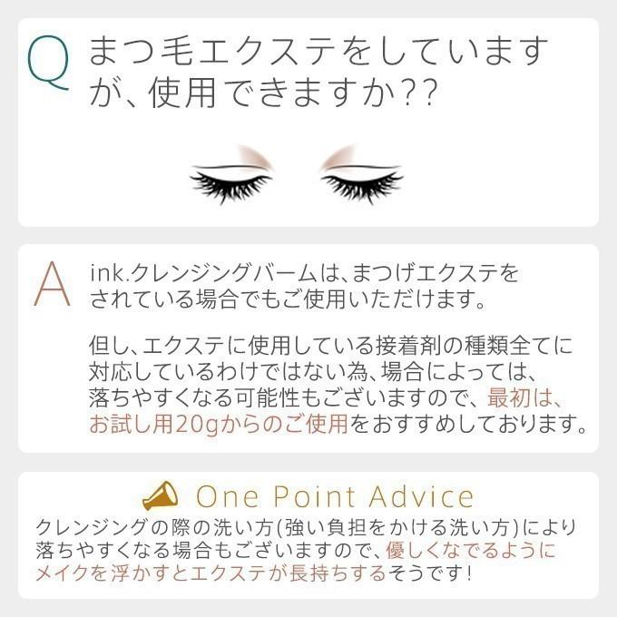 シトラスの香り クレンジング メイク落とし W洗顔不要 とろけるバーム  無添加 送料無料　ink. インク クレンジングバーム　シトラス　20g｜129｜11