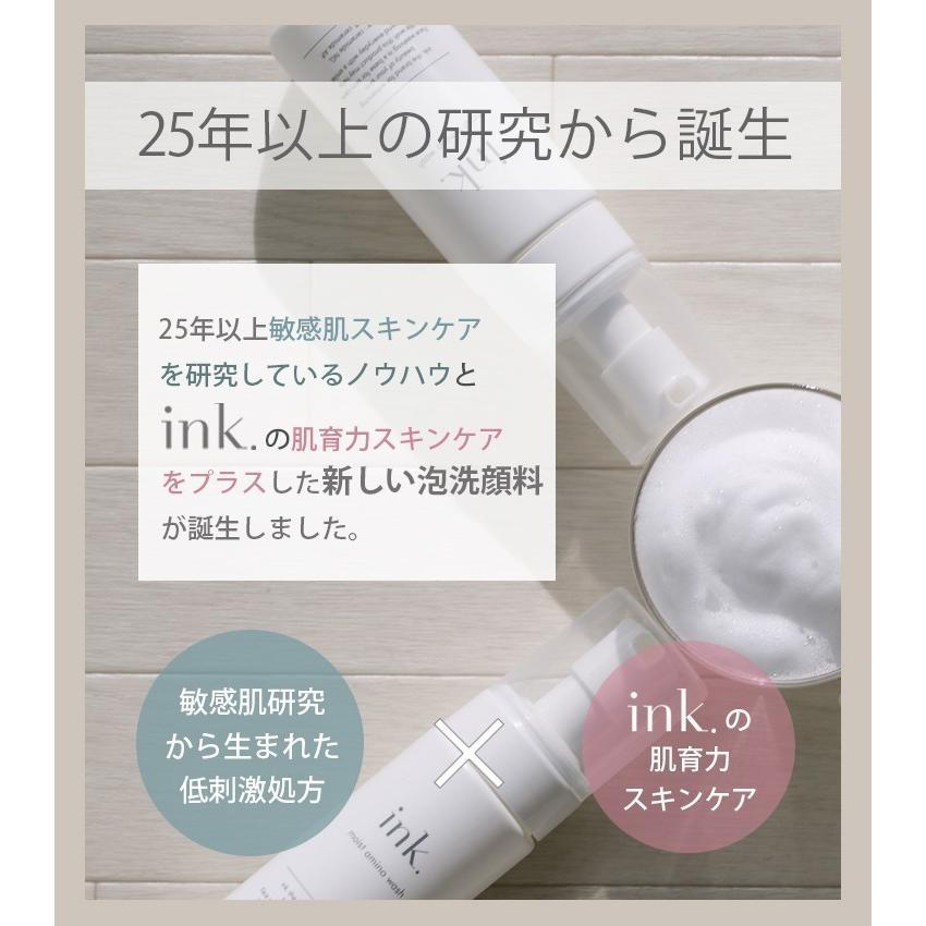 お得な詰替3個セット 泡洗顔 セラミド極泡 アミノ酸 医薬部外品 ink. インク 薬用モイストアミノウォッシュ 無香料 130mL×3個｜129｜07