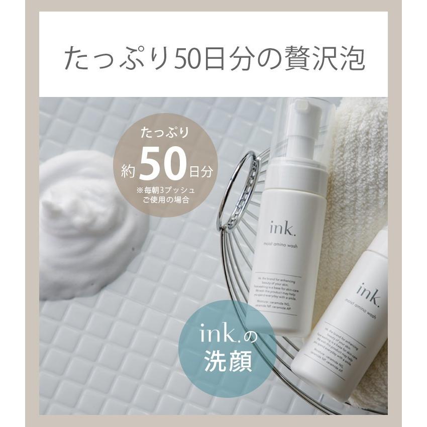 泡洗顔 セラミド極泡 アミノ酸 乾燥肌 敏感肌 なめらかクリーム泡　医薬部外品 ink. インク 薬用モイストアミノウォッシュ 無香料 150mL | ink.（スキンケア） | 09