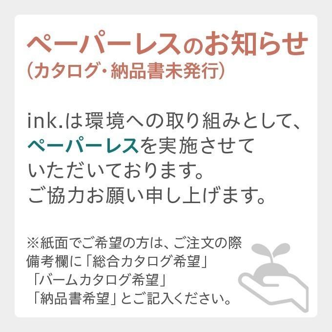 泡洗顔 セラミド極泡 アミノ酸 乾燥肌 敏感肌 なめらかクリーム泡　医薬部外品 ink. インク 薬用モイストアミノウォッシュ 無香料 150mL | ink.（スキンケア） | 14