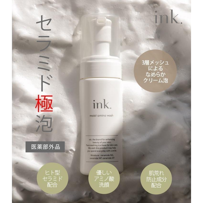 ink. 泡洗顔 セラミド極泡 アミノ酸 乾燥肌 敏感肌 なめらかクリーム泡