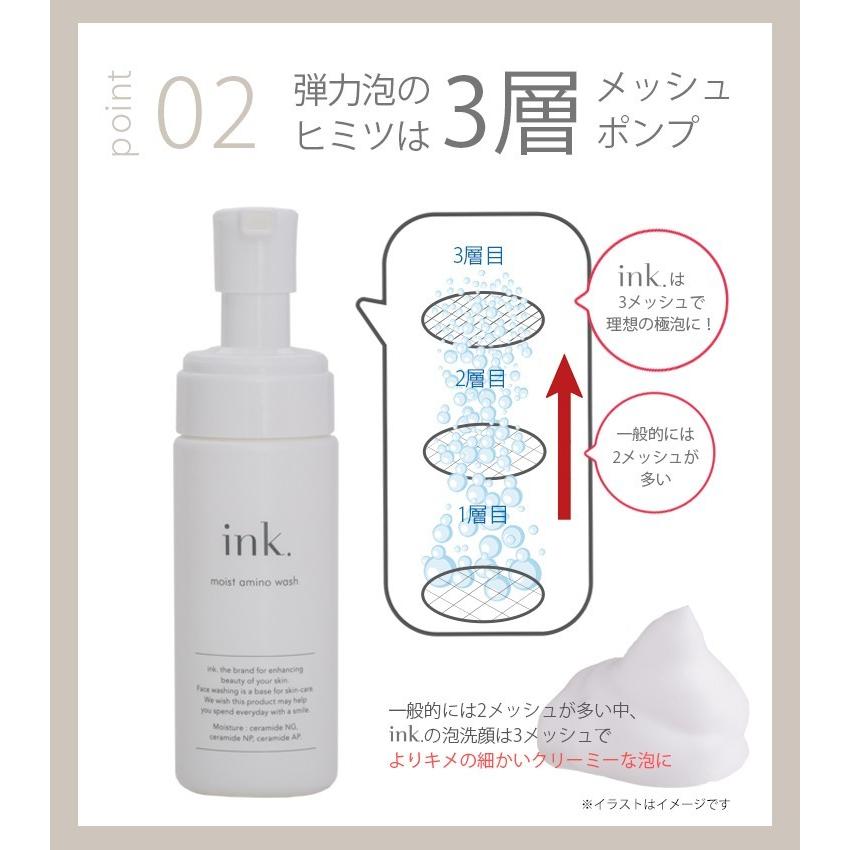 泡洗顔 セラミド極泡 アミノ酸 乾燥肌 敏感肌 なめらかクリーム泡　医薬部外品 ink. インク 薬用モイストアミノウォッシュ 無香料 150mL | ink.（スキンケア） | 07