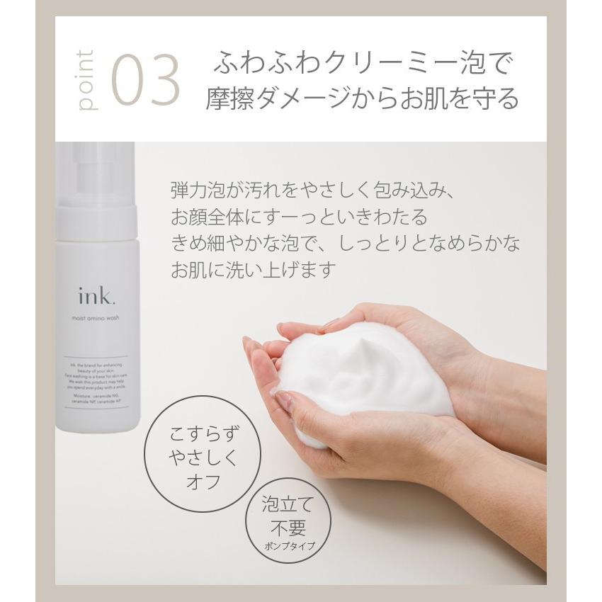 泡洗顔 セラミド極泡 アミノ酸 乾燥肌 敏感肌 なめらかクリーム泡　医薬部外品 ink. インク 薬用モイストアミノウォッシュ 無香料 150mL | ink.（スキンケア） | 08