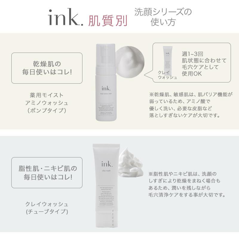 泡洗顔 シトラスの香り セラミド極泡　敏感肌 乾燥肌 アミノ酸 なめらかクリーム泡　医薬部外品 ink. インク 薬用モイストアミノウォッシュ CT　150mL | ink.（スキンケア） | 11