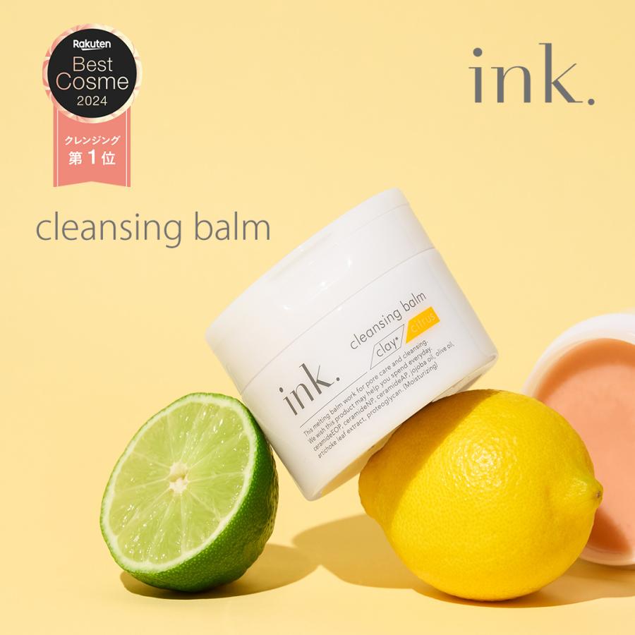 国産クレイ配合 お得な3個セット クレンジング メイク落とし W洗顔不要  とろけるバーム　ink. インク クレンジングバーム クレイ　無香料　90g×3個 | ink.（スキンケア） | 01