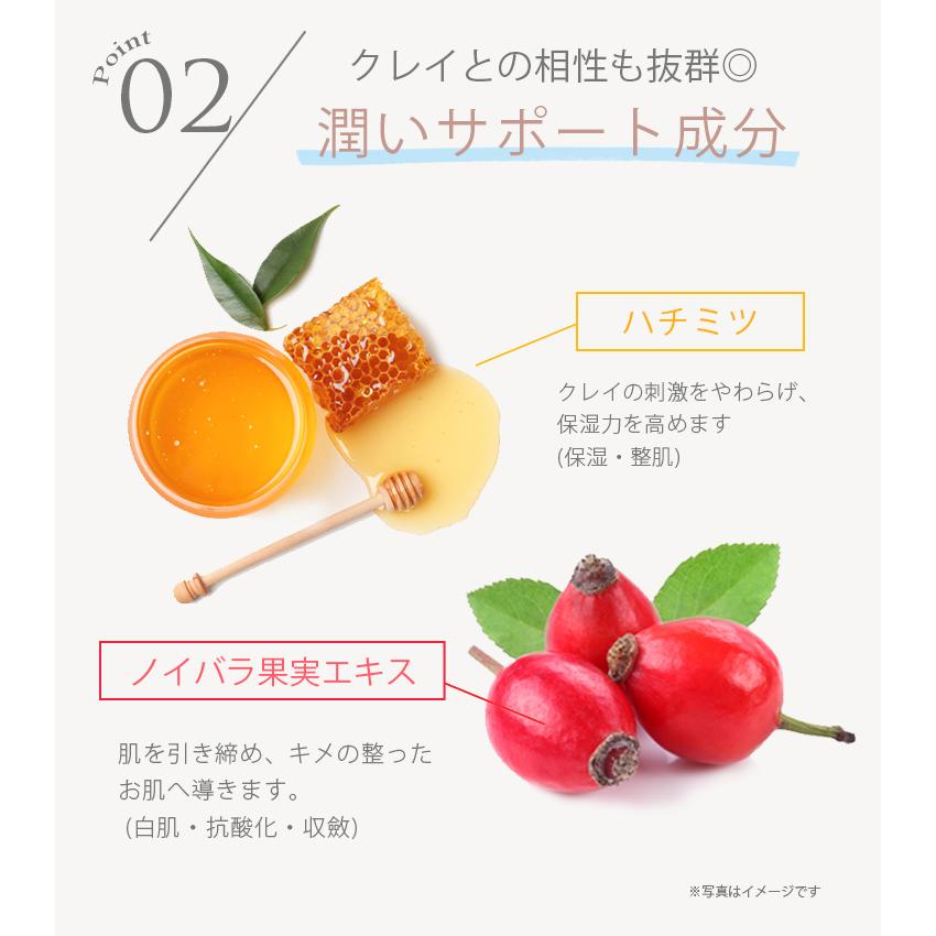 国産クレイ配合 お得な3個セット クレンジング メイク落とし W洗顔不要  とろけるバーム　ink. インク クレンジングバーム クレイ　無香料　90g×3個 | ink.（スキンケア） | 05