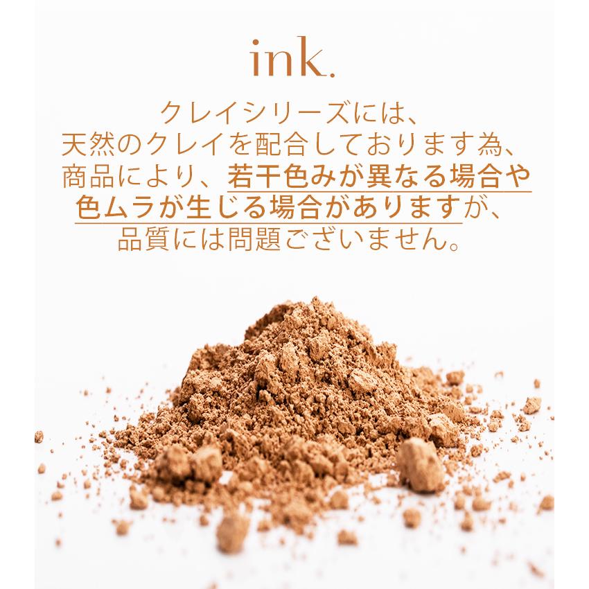 国産クレイ配合 クレンジング メイク落とし W洗顔不要 とろけるバーム　送料無料　ink. インク クレンジングバーム クレイ　無香料　20g｜129｜12