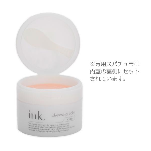 国産クレイ配合 クレンジング メイク落とし W洗顔不要 とろけるバーム 無添加 毛穴ケア ink. インク クレンジングバーム クレイ　無香料　90g | ink.（スキンケア） | 11