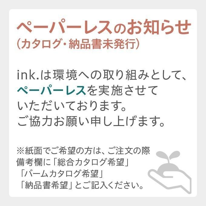 国産クレイ配合 クレンジング メイク落とし W洗顔不要 とろけるバーム 無添加 毛穴ケア ink. インク クレンジングバーム クレイ　無香料　90g | ink.（スキンケア） | 18