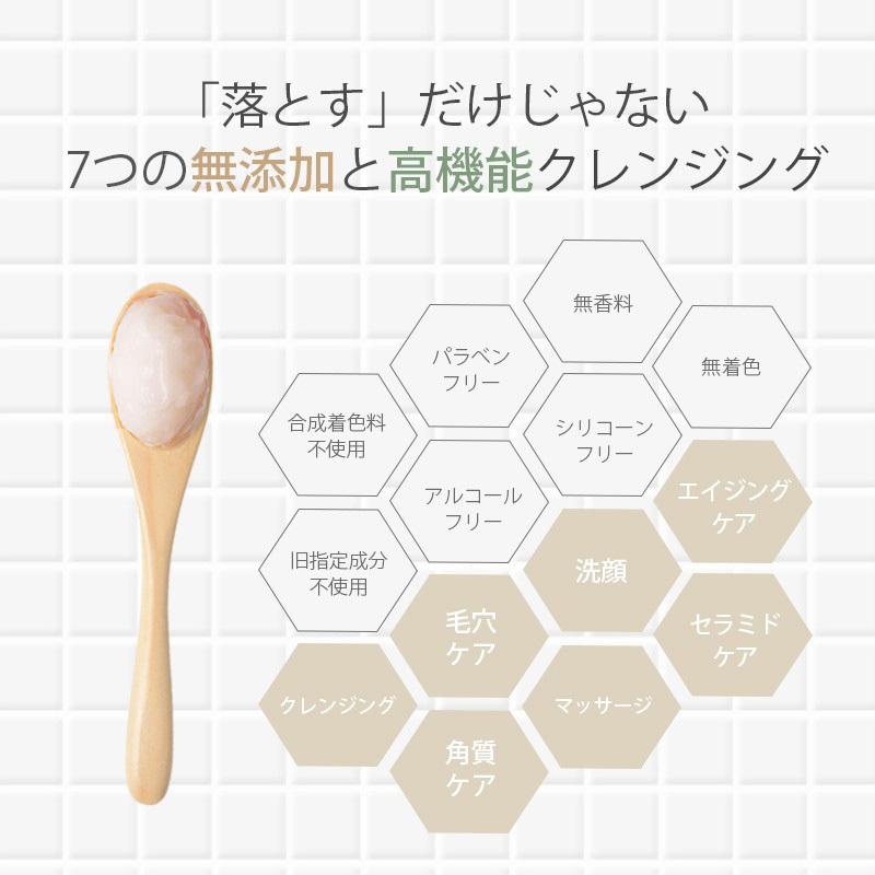 シトラスの香り＆国産クレイ配合 クレンジング　W洗顔不要 ink. インク クレンジングバーム クレイシトラス　90g | ink.（スキンケア） | 07