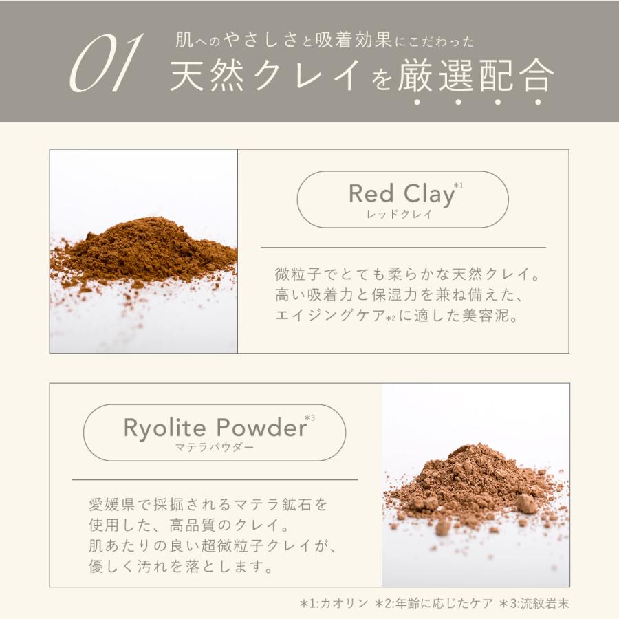 定番決定 国産クレイ＆マルラオイル配合 ink. インク クレンジングバーム リッチフレッシュ 90ｇ | ink.（スキンケア） | 10