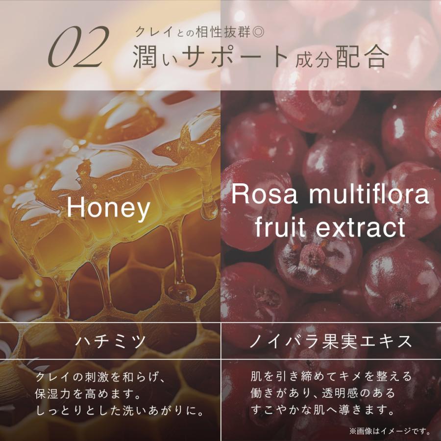 定番決定 国産クレイ＆マルラオイル配合 ink. インク クレンジングバーム リッチフレッシュ 90ｇ | ink.（スキンケア） | 11