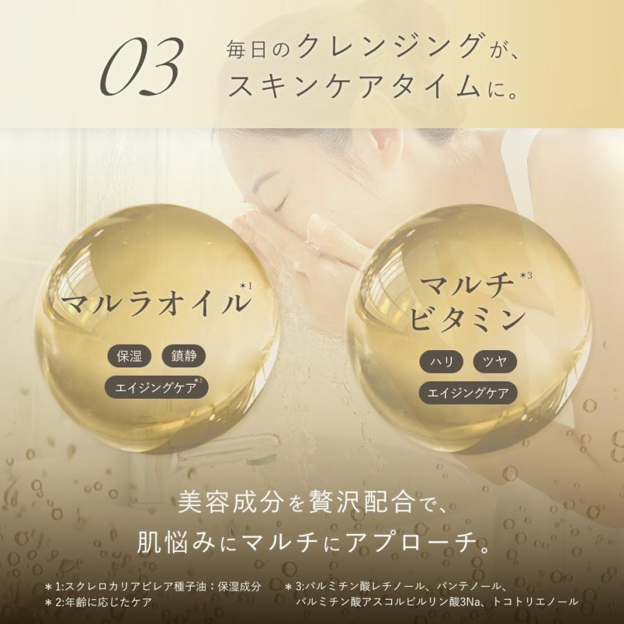 定番決定 国産クレイ＆マルラオイル配合 ink. インク クレンジングバーム リッチフレッシュ 90ｇ | ink.（スキンケア） | 12