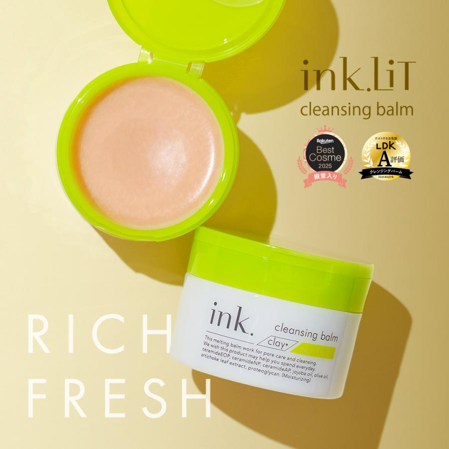 定番決定 国産クレイ＆マルラオイル配合 ink. インク クレンジングバーム リッチフレッシュ 90ｇ | ink.（スキンケア） | 01
