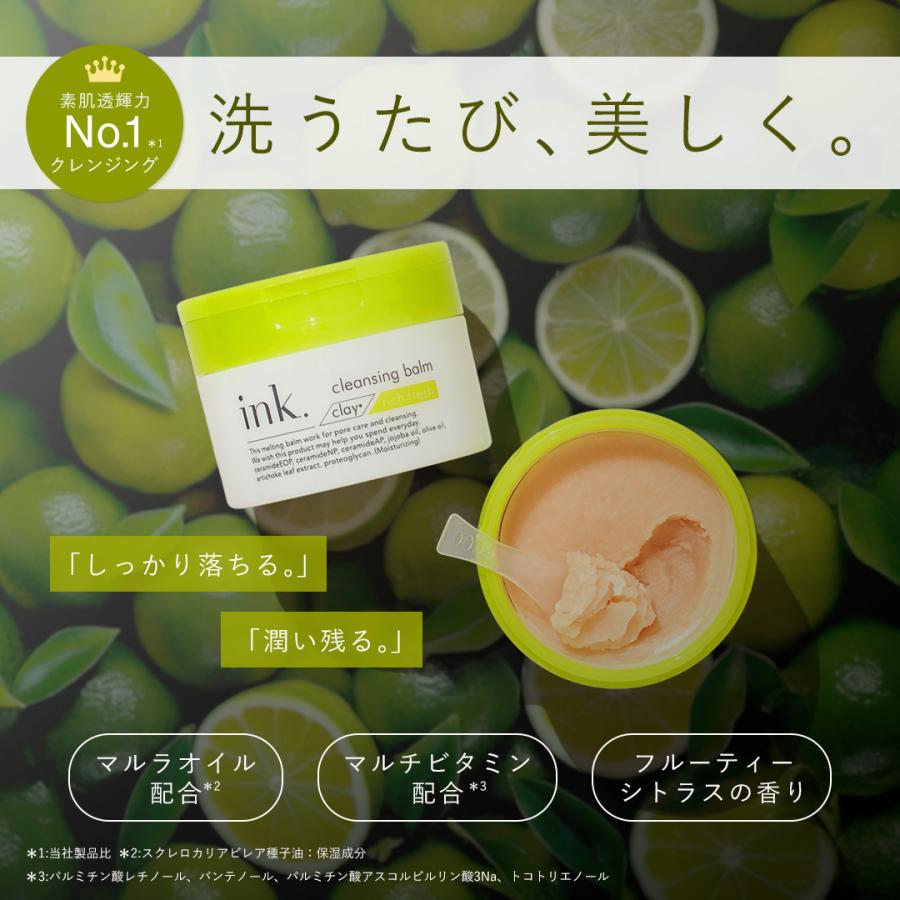 定番決定 国産クレイ＆マルラオイル配合 ink. インク クレンジングバーム リッチフレッシュ 90ｇ | ink.（スキンケア） | 02