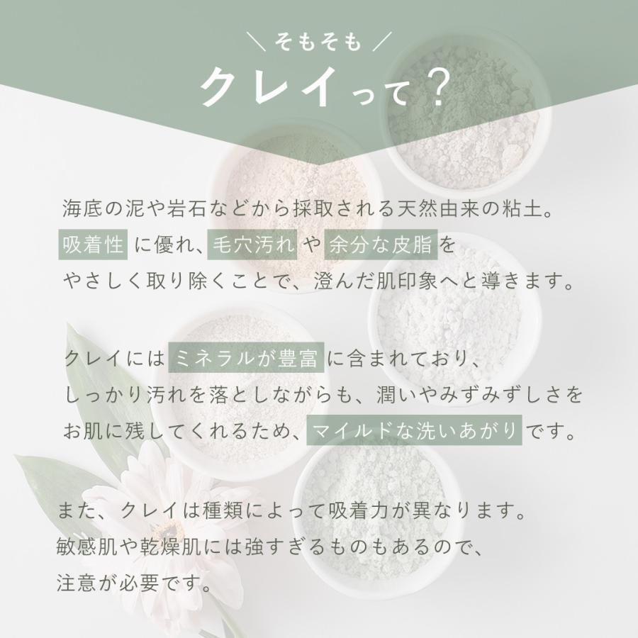 定番決定 国産クレイ＆マルラオイル配合 ink. インク クレンジングバーム リッチフレッシュ 90ｇ | ink.（スキンケア） | 09