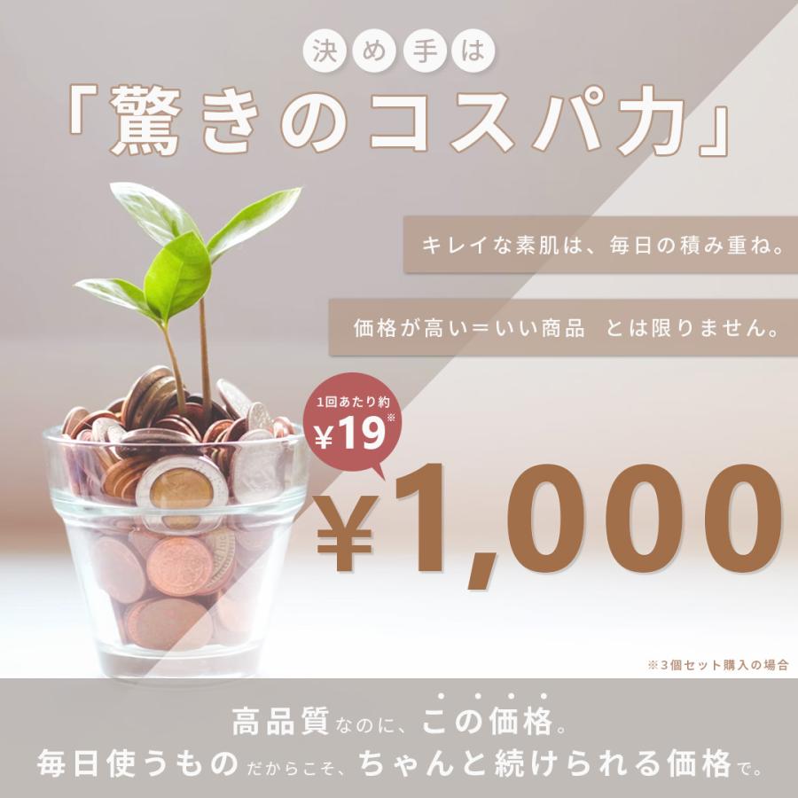 ink. 【お得な3個セット】クレンジングバーム ブラック 毛穴汚れオフ