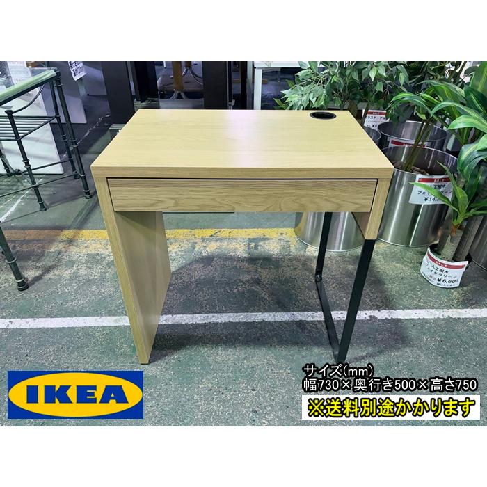 イケア（IKEA） （中古）（一部地域送料無料） デスク 配線ホール付き 