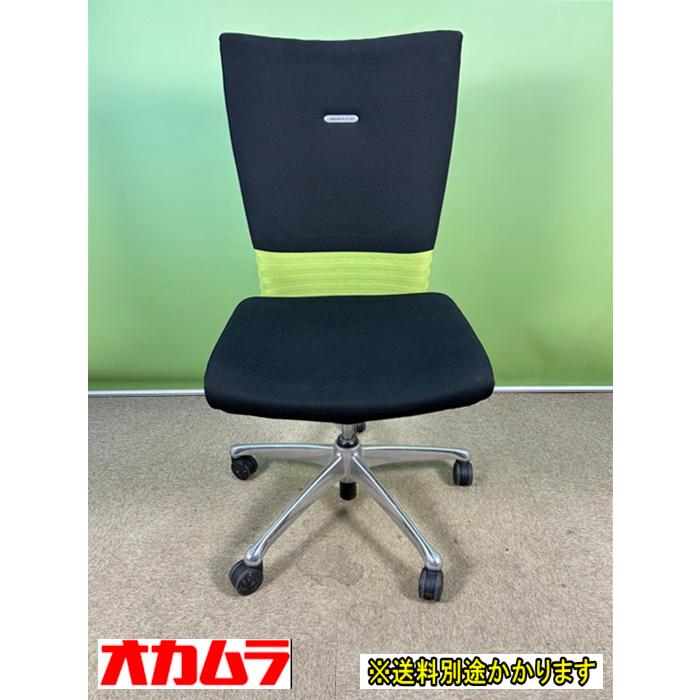 オカムラ オフィス 椅子 フィーゴ ライムグリーン