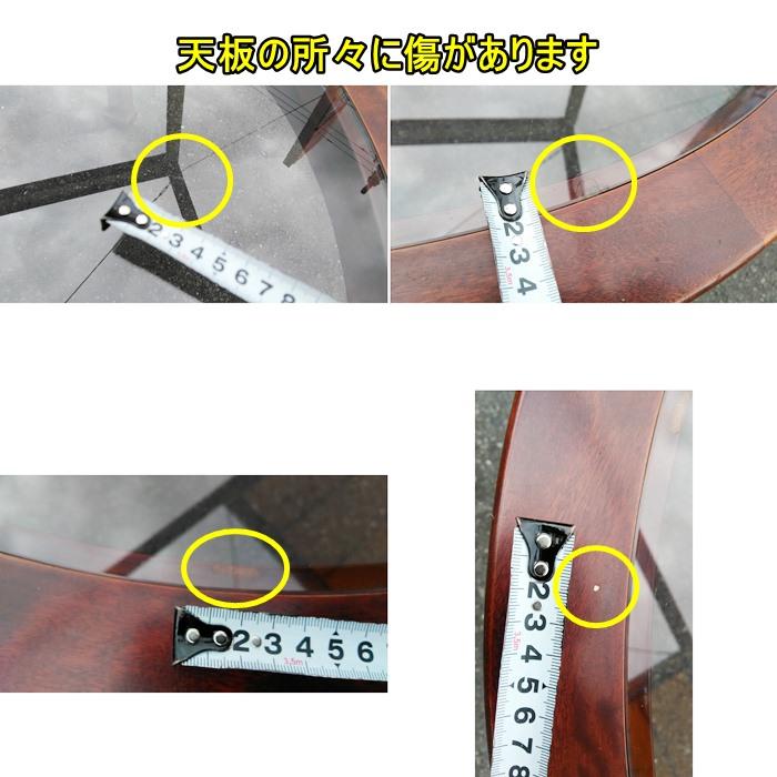 中古)(関東一部限定販売)ガラス丸テーブル センターテーブル 中古)(関東一部限定販売)ガラス丸テーブル センターテーブル